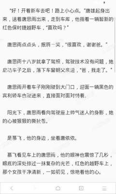 去菲律宾工作需要哪些证件 9g签证如何办理